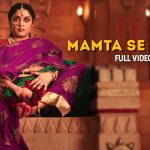 Mamta Se Bhari Song