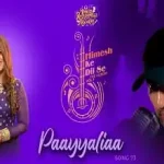 Payalia Song