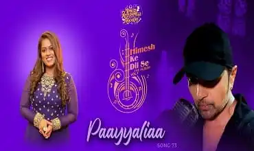 Payalia Song Lyrics