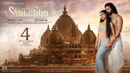 Shaakuntalam