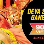 Deva Shree Ganesha Song