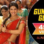 Gun Gun Guna