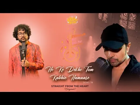 Ho Ke Dekho Tum Kabhi Hamaare Song Lyrics