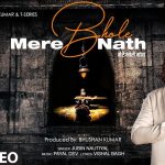 Mere Bhole Nath Song