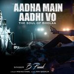 Aadha Main Aadhi Vo Song