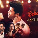 Aakhiri Baar