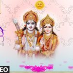Aaye Ram Mere Song