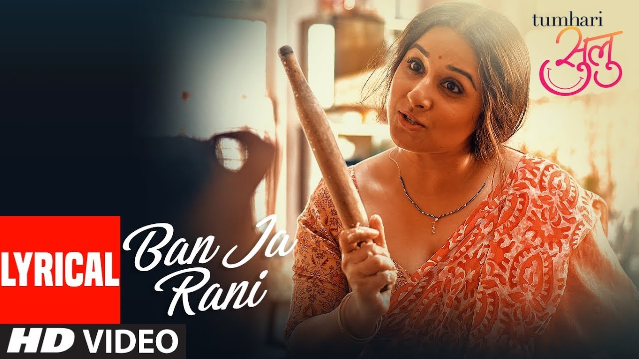 Ban Ja Rani Song Lyrics