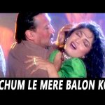 Chum Le Mere Baalon Ko