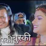 Chuski Chuski Song