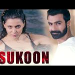 Dil Ko Kitna Sukoon Mila Hai