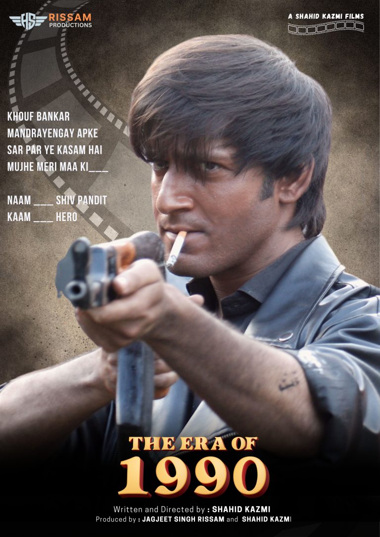 The Era Of 1990