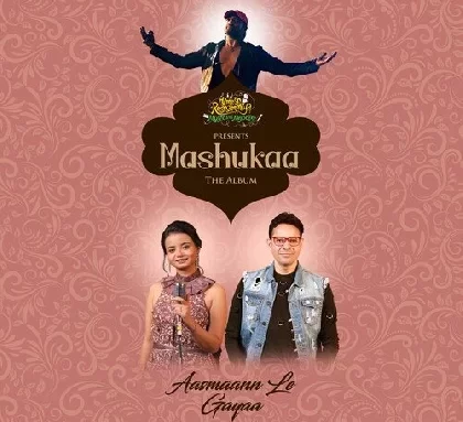 Aasmaann Le Gayaa Song Lyrics