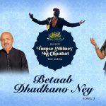 Betaab Dhadkano Ney Song