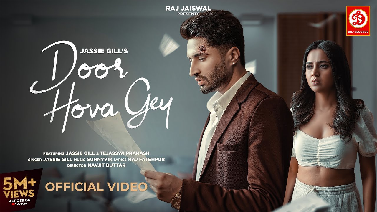Door Hova Gey Song Lyrics