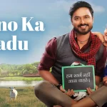 Naino Ka Jadu Song