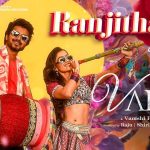 Ranjithame Song