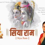 Siya Ram Song