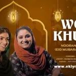 Wo Khuda Song