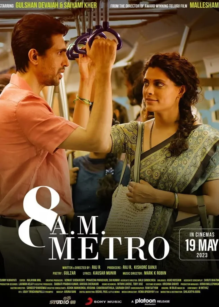 8 A.M. Metro