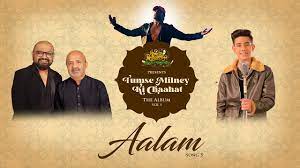 Aalam Song Lyrics