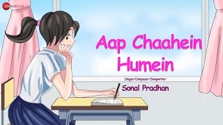 Aap Chaahein Humein Song Lyrics