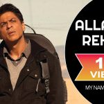 Allah Hi Rahem Song