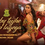 Baby Tujhe Paap Lagega Song