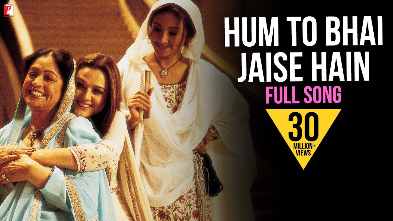 Hum To Bhai Jaise Hain Song Lyrics