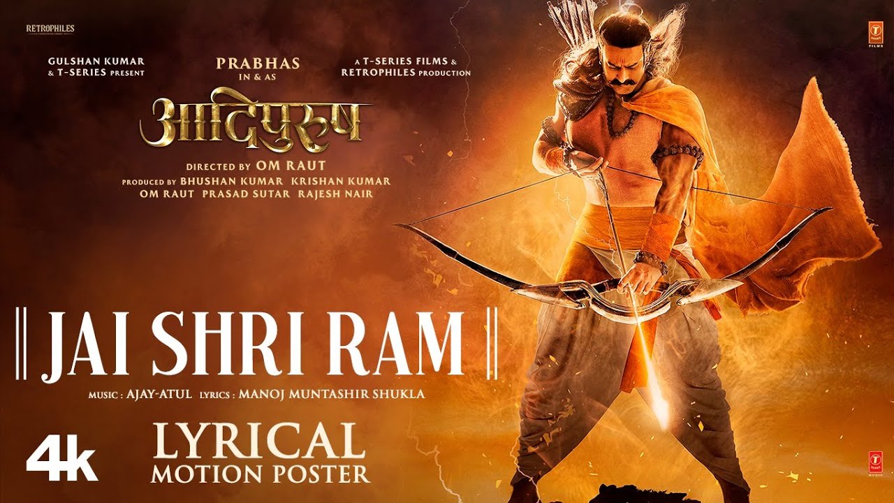 Jai Shri Ram Song Lyrics