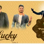 Lucky Song