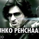 Mujhko Pehchaanlo