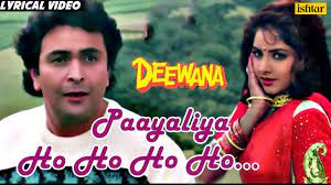 Payaliya Song Lyrics