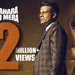 Sahara Tu Mera Song