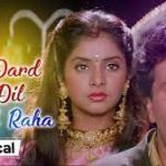 Tere Dard Se Dil