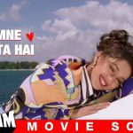 Tu Samne Jab Aata Hai Song