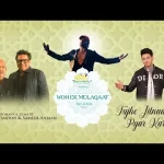 Tujhe Jitna Pyar Karu Song