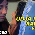 Udja Kale Kawan Sad Song