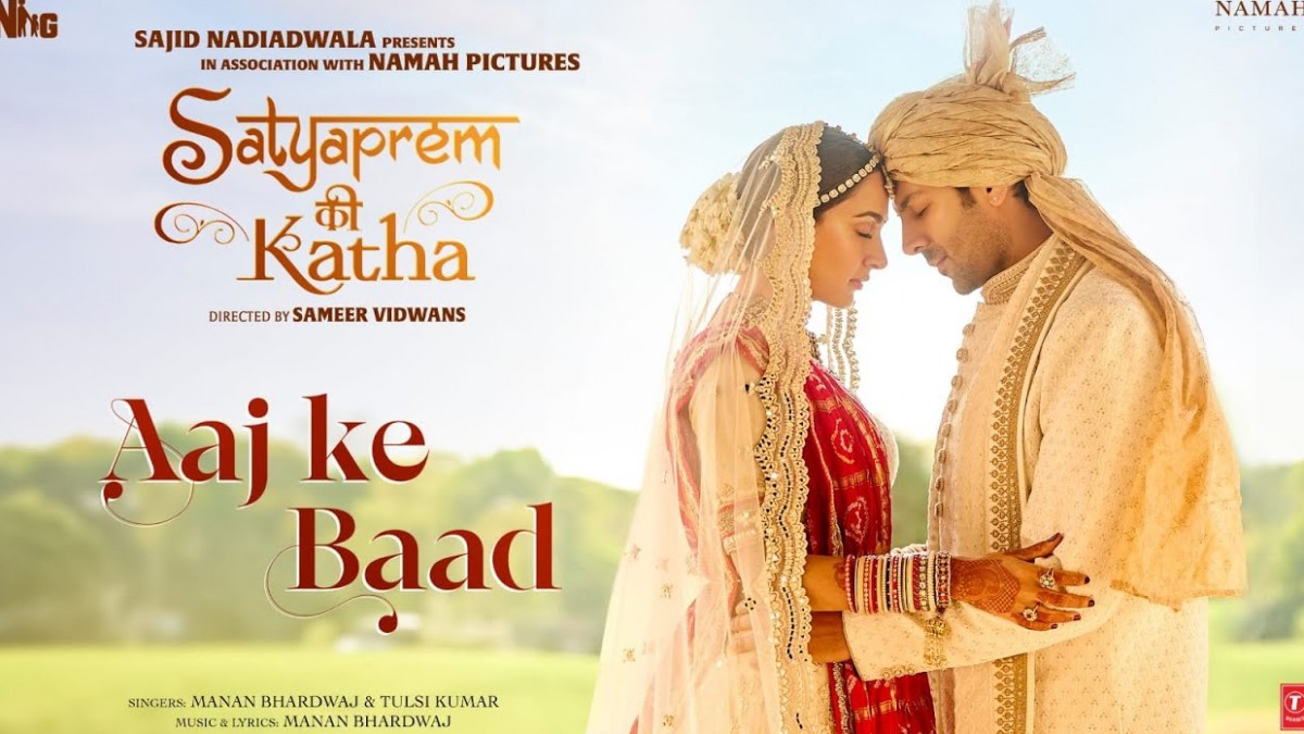 Aaj Ke Baad Song Lyrics