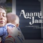 Aami Jaani Re