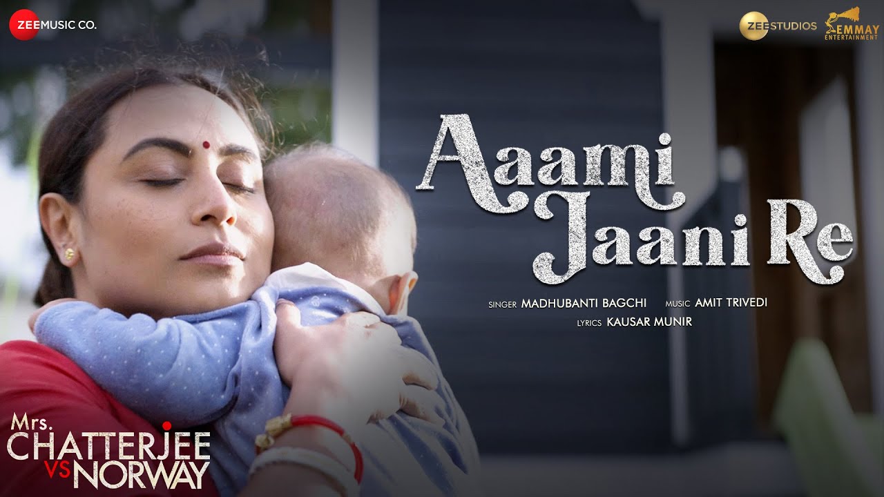 Aami Jaani Re Song Lyrics