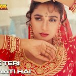 Aise Teri Yaad Aati Hai Song