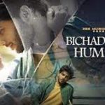 Bichad Gaye Hum Yaara Song