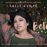 Bolo Na Song