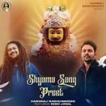 Khatu Shyam Song