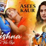 Krishna Teri Ho Gayi Song