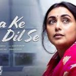 Maa Ke Dil Se Song