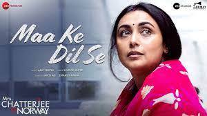 Maa Ke Dil Se Song Lyrics