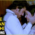Mere Jeevan Saathi Song