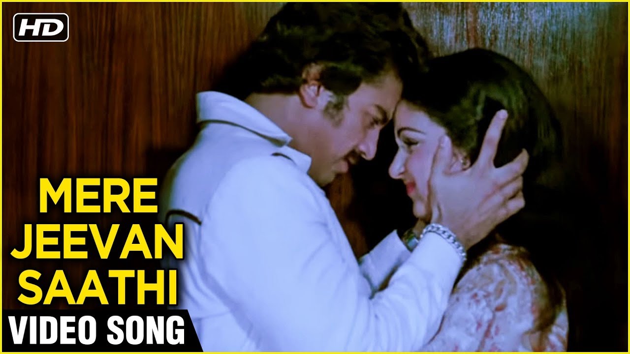 Mere Jeevan Saathi Song Lyrics